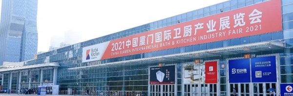 万格丽不锈钢厨柜·全屋定制三大亲水空间主题馆闪耀登“鹭”
