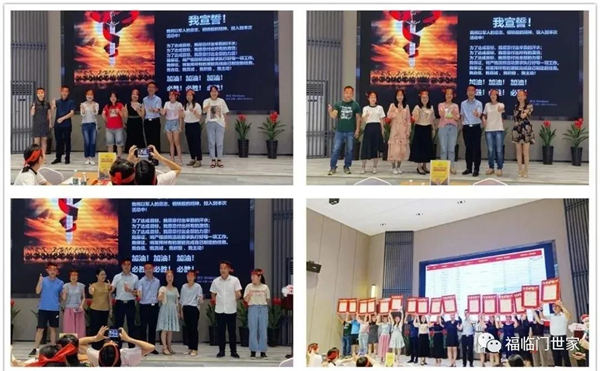 福临门世家门窗获“增长明星奖”
