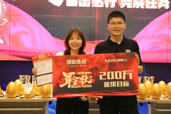 致胜终端 | 第一届金牌店长颁奖典礼，让荣誉实至名归