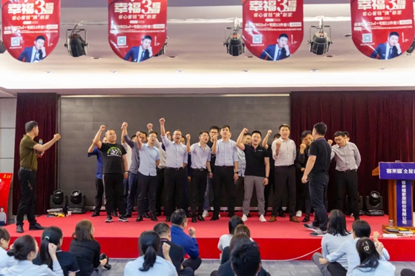 客来福全屋定制202101期雏鹰计划特训营—员工心路历程分享