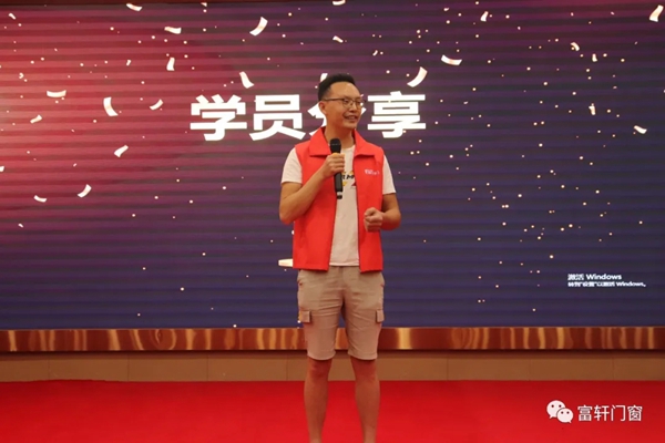 富轩全屋门窗2021新商速盈特训营成功举行