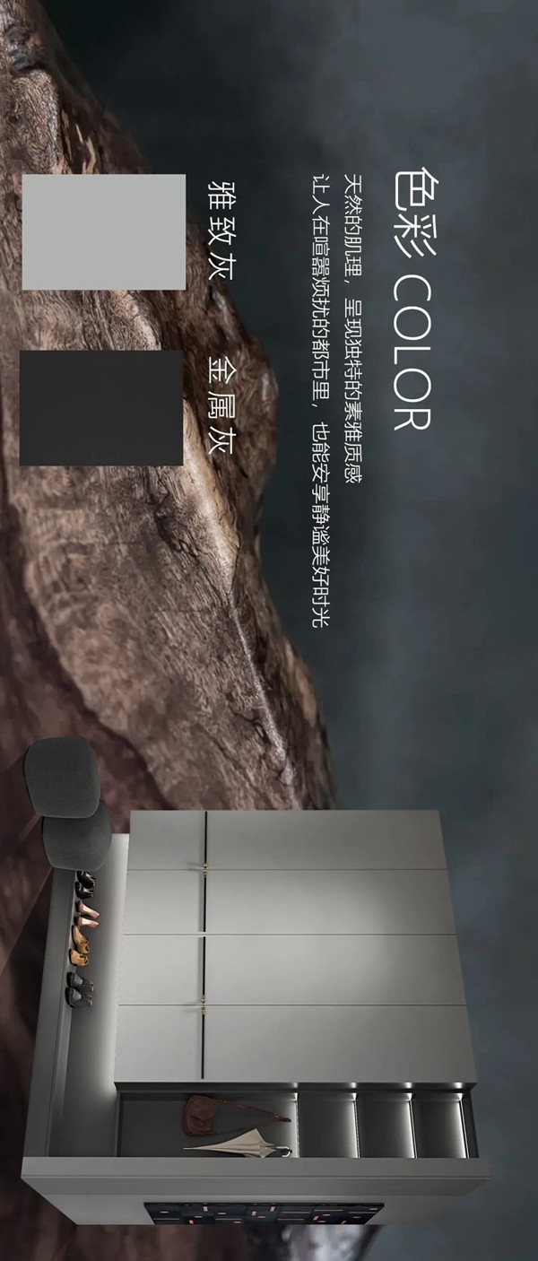 亚丹家居新品上市 | 星罗系列,在家邂逅宇宙级浪漫 亚丹家居新品上市 | 星罗系列,在家邂逅宇宙级浪漫