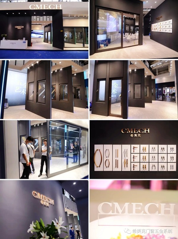 赋能南京 | CMECH希美克 2021南京门窗移门定制展