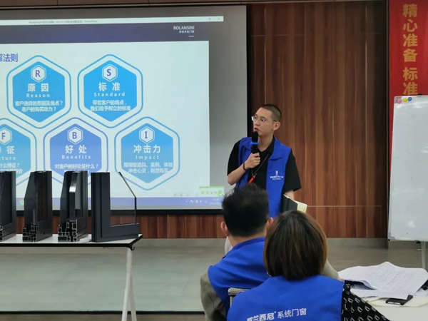 罗兰西尼门窗第15期新商赋能集训营圆满结束