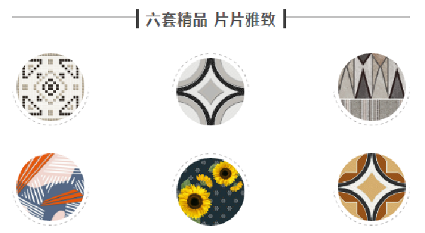 金牌亚洲瓷砖小花砖系列：许你一场神秘华丽的梦幻之旅