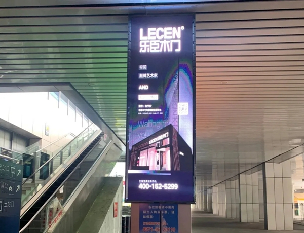 乐臣木门即将惊艳亮相永康门博会