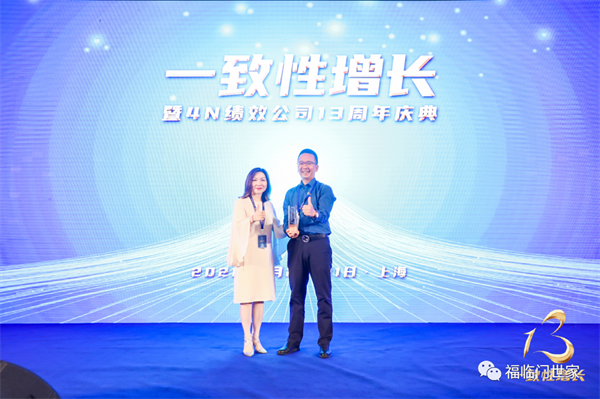 福临门世家门窗获“增长明星奖”