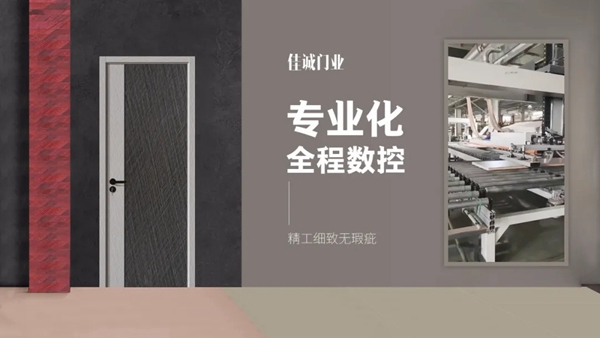 佳诚零度无漆四面封边设备：专业、智能、高效！