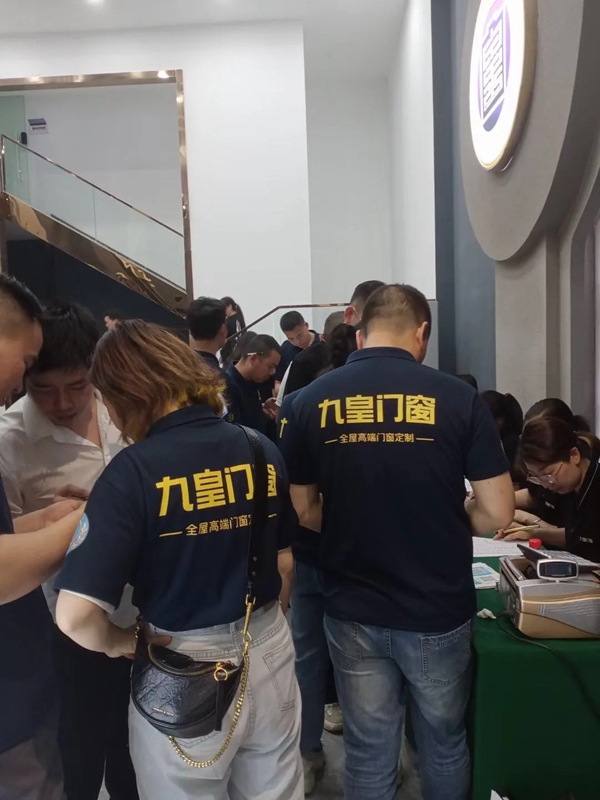同理想 共未来|九皇门窗新品惊艳你·我·他 同理想 共未来|九皇门窗新品惊艳你·我·他
