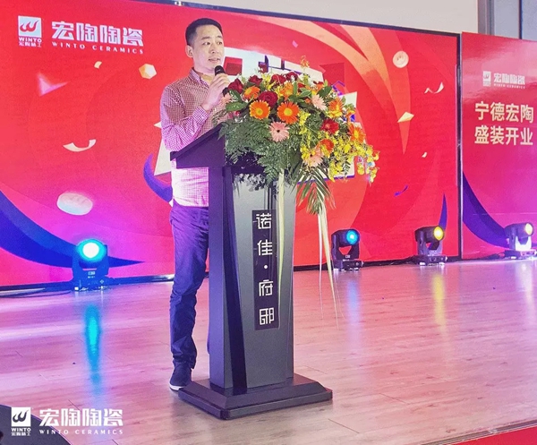 宏陶陶瓷宁德店盛装开业！