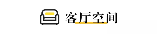 蒂诺一全屋定制：“减法”法则，回归到细节本身！