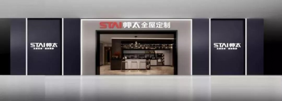 看展会选全屋定制品牌？不如看这家体验馆
