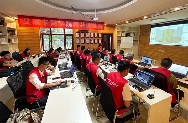 艾瑞卡全屋定制商学院精英训练营精彩回顾 艾瑞卡全屋定制商学院精英训练营精彩回顾