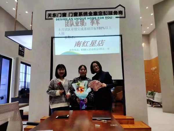 梦想与行动 | 让更多人使用天东门窗
