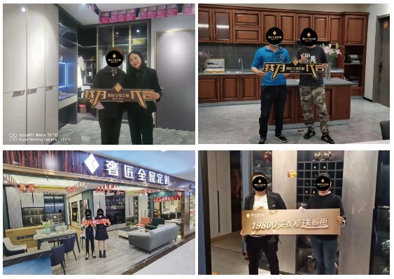 奢匠全屋定制5.25-26财富峰会强势来袭! 奢匠全屋定制5.25-26财富峰会强势来袭!