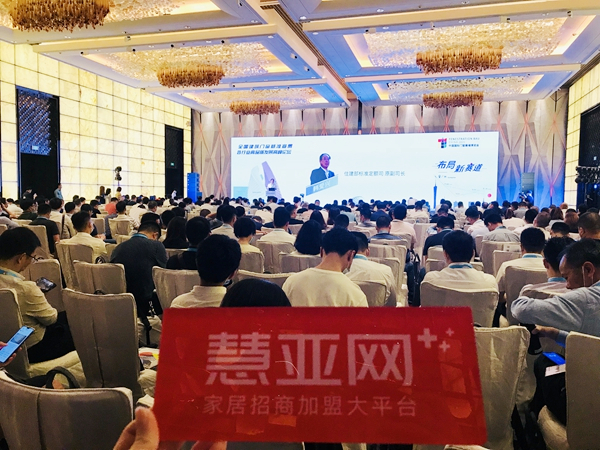 全国路演广州站圆满结束！聚力助推门窗行业高质量发展