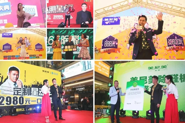 美尼美快装定制|这场财富峰会你不得不来！