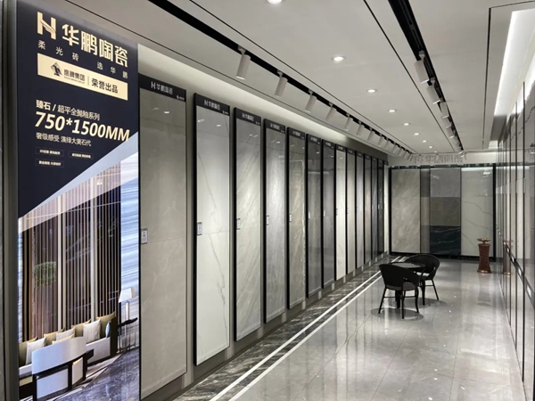华鹏陶瓷昆明旗舰店来袭，探寻不一样柔光空间