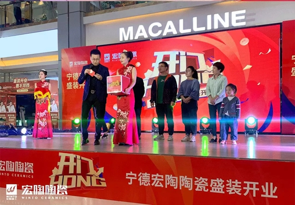 宏陶陶瓷宁德店盛装开业！