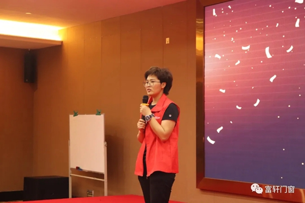 富轩全屋门窗2021新商速盈特训营成功举行