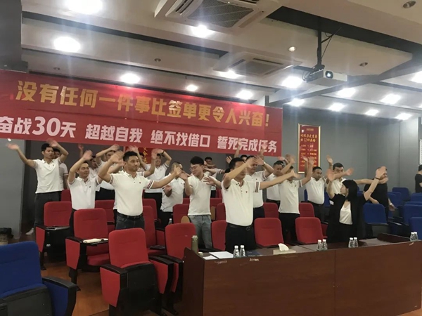 金科陶瓷招商行动正式启动