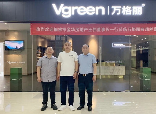 榆林市金华房地产董事长一行莅临万格丽不锈钢厨柜·全屋定制参观考察