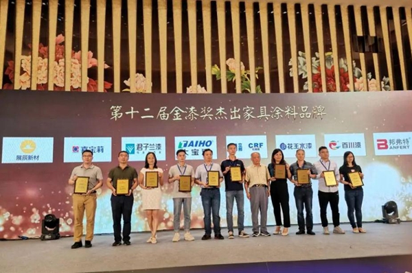 展辰新材荣获第十二届金漆奖三项大奖 展辰新材荣获第十二届金漆奖三项大奖