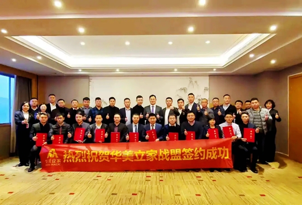 品牌升级、终端赋能，卡得罗门窗春季布局喜收成！