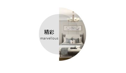 昊博瓷砖：新中式便是理想中家的模样