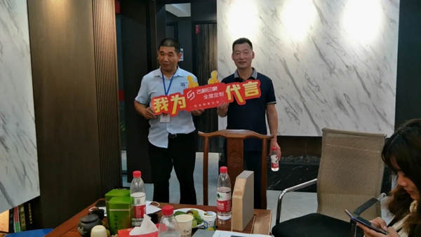 精彩回顾 | 永康门博会圆满落幕,古树印象全屋定制未来可期! 精彩回顾 | 永康门博会圆满落幕,古树印象全屋定制未来可期!