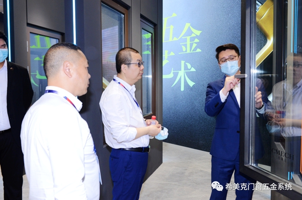 赋能南京 | CMECH希美克 2021南京门窗移门定制展