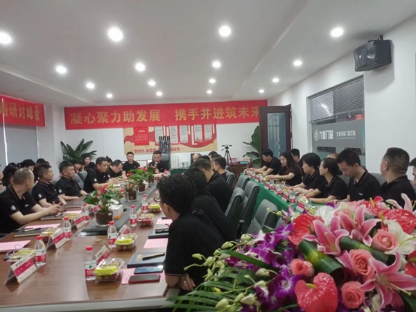 同理想 共未来|九皇门窗新品惊艳你·我·他 同理想 共未来|九皇门窗新品惊艳你·我·他