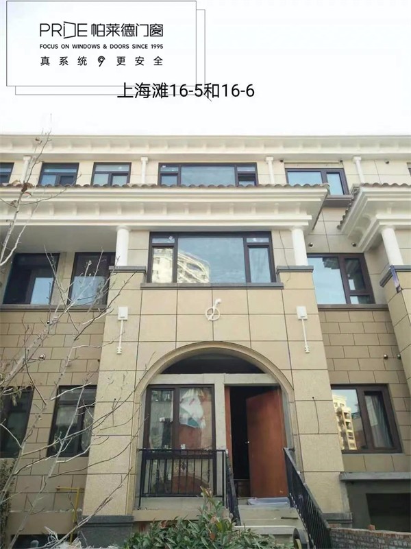 帕莱德门窗:新房装修换门窗无须犹豫的选择 帕莱德门窗:新房装修换门窗无须犹豫的选择