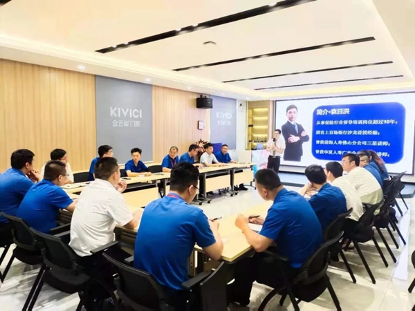 金云雀门窗举行四月月度总结会议暨五月工作企划会