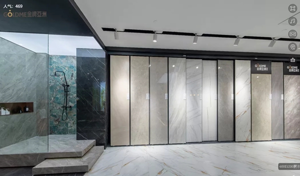 金牌亚洲瓷砖全球标准店线上全景云展示来了！