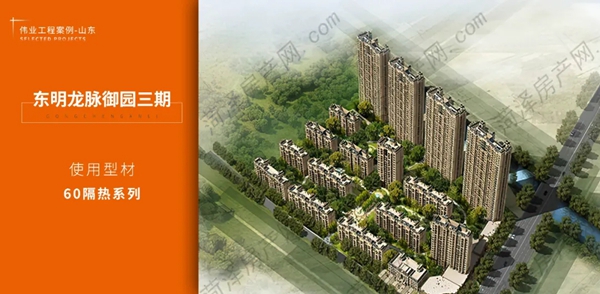 「伟业·案例上新了」透过一门一窗一幕墙看山东
