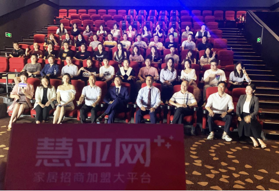轩尼斯门窗「门窗颜究所」品牌发布会成功举行！