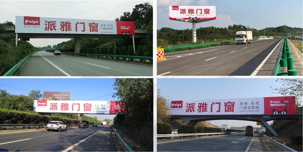 派雅门窗31年坚持高端路线 底气何在？
