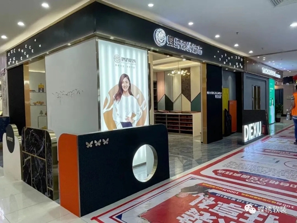 蝶绣软装|注意以下几点，让你不再为店面装修而烦恼