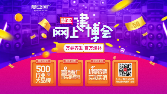 艺术涂料品牌信息、加盟福利尽在慧亚网上建博会【艺术涂料】馆！