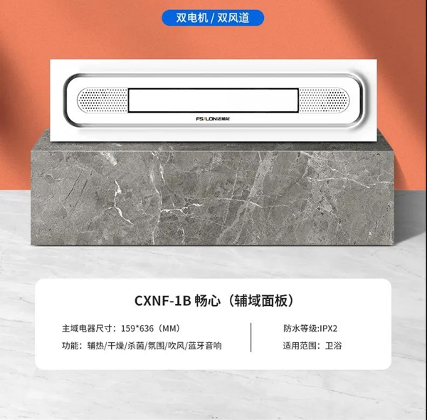 法狮龙客厅吊顶：会生活的人卫浴空间都这样设计