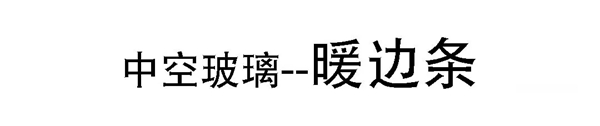双诺静音门窗丨SN118铝包木窄边框,温木清润