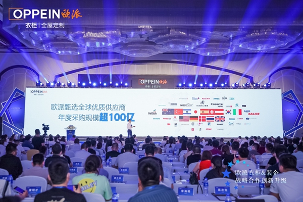 欧派衣柜开创“定制+装企”联赢新模式，入局整家拎包，掘金万亿整装市场