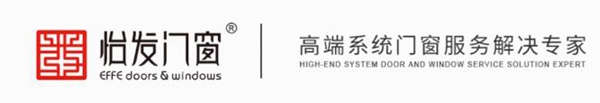 怡发门窗5.1活动火爆上线，全国旗舰店热火朝天，签单不断！