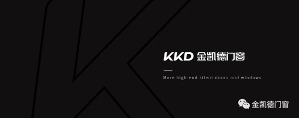 金凯德全屋门窗新品“梵星系列”来了