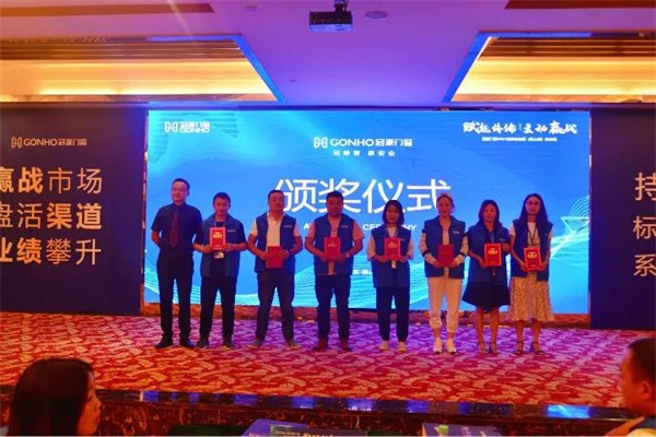 冠豪门窗2021年育商特训营第三期圆满结束 冠豪门窗2021年育商特训营第三期圆满结束