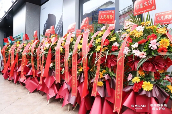 圣米兰门窗|荣耀起航，华丽绽放，柳州旗舰店盛大开业