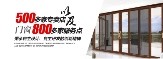 保罗汉纱门窗：发展稳健+实力强劲的品牌，非我莫属！