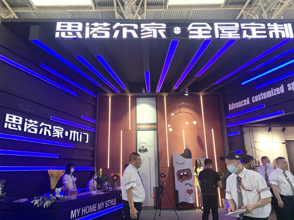 北京定制家居门业展丨思诺尔家严峰：培育大批区域大商是短期目标