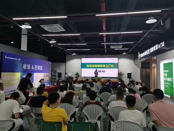 兔宝宝全屋定制江苏无锡工厂行圆满落幕